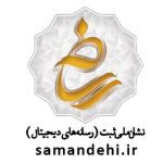 نماد1