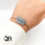 دستبند آسانسوری استیل رنگ ثابت A13 - تصویر 4